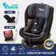 YODA  ISOFIX 360度旋轉汽車安全座椅 兒童 汽車安全座椅 雙向汽座