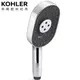 KOHLER Statement 多功能手持花灑蓮蓬頭 K-26284T-CP