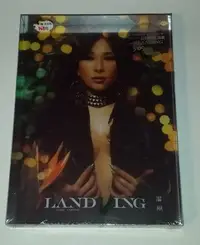 在飛比找Yahoo!奇摩拍賣優惠-溫嵐 : LANDING  ( 全新未拆封 )