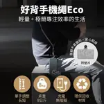 【獨家總代理/原廠現貨】SN°OVAE｜好背手機繩ECO(手機吊繩 手機背帶 背帶 手機掛繩 掛繩 手機背繩)