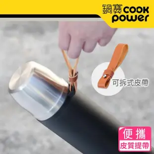 【CookPower 鍋寶】超真空隨行保溫瓶500ml二入組(多色任選)(保溫杯)