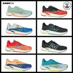 精品賣場-NEW BALANCE NB FUELCELL REBEL V2 慢跑鞋 馬拉松跑鞋 運動鞋 網面防滑 男女鞋