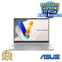 在飛比找myfone網路門市優惠-【硬碟升級特仕版】ASUS Vivobook S 14 OL