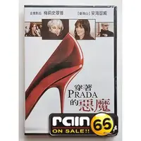 在飛比找蝦皮購物優惠-⊕Rain65⊕正版DVD【穿著PRADA的惡魔】-安海瑟威