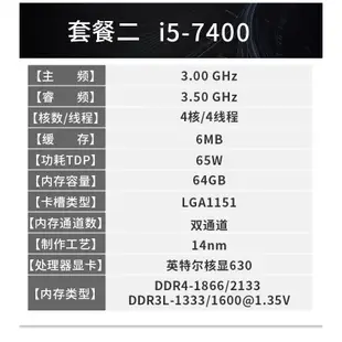 【現貨保固 限時促銷】Intel英特爾 i5-6400 7400 7500 8400 8500 6500 散片CPU 正