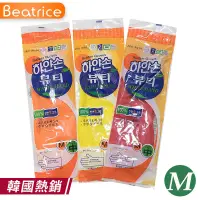 在飛比找蝦皮購物優惠-【Beatrice碧翠絲】韓國製 Beauty環保家事手套-