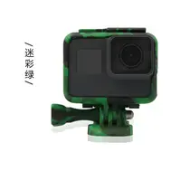 在飛比找蝦皮購物優惠-Gopro hero7 HERO8 hero5 保護殼 迷彩