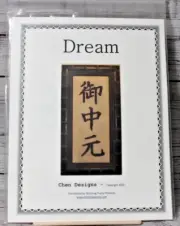 DREAM cross stitch chart CHEN DESIGNS