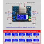 可調穩壓電源 DC DC 自動升壓 / 降壓轉換器 CC CV 電源模塊 0.6-30V 4A 35W 5V 12V 2