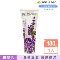 在飛比找momo購物網優惠-【SEA OF SPA】薰衣草廣藿香身體按摩乳液-180ml