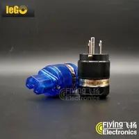 在飛比找露天拍賣優惠-【新品】IeGO Power 艾果動力 8095 單晶銀純銀