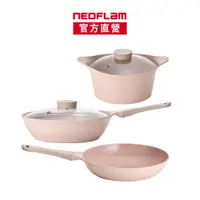 在飛比找蝦皮商城優惠-NEOFLAM BELA PINK系列鑄造3鍋組(不挑爐具 