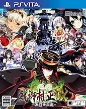 Sengo Muramasa DX Guren no Kettou PS Vita SONY Playstation JAPANESE VERSION