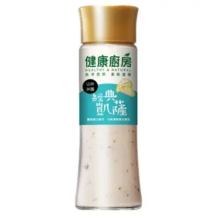 味全 健康廚房 沾拌淋醬-經典凱薩200ml/罐 【6罐/箱-團購優惠價】<免運>【合迷雅旗艦館】