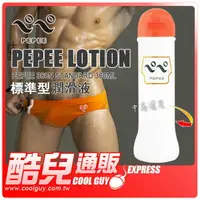 在飛比找樂天市場購物網優惠-日本 PEPEE 標準型潤滑液 PEPEE LOTION P