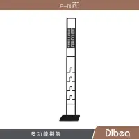 在飛比找蝦皮購物優惠-阿噗噗 | 【A-BUBU】多功能吸塵器收納架 Dibea 