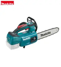 在飛比找PChome24h購物優惠-Makita 牧田 18V 充電式無刷鏈鋸機 DUC254R