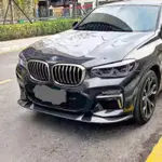 🌀CX汽車精品🌀 BMW G01 G02 X3 X4 碳纖維 前下巴 前保 下巴 空力套件 大包