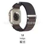 華強北手錶 錶帶 S9 49MM APPLE WATCH  IWATCH S9/ULTRA 高山尼龍回還 錶帶