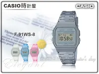 在飛比找Yahoo!奇摩拍賣優惠-CASIO 時計屋 卡西歐手錶 F-91WS-8 果凍材質系