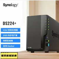 在飛比找Yahoo!奇摩拍賣優惠-Synology群暉DS220+ DS224+ NAS家用2