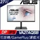 ASUS VA27AQSB窄邊美型螢幕(27吋/2K/HDMI/喇叭/IPS)