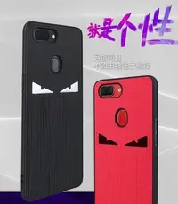 在飛比找Yahoo!奇摩拍賣優惠-下殺-毆珀 OPPO R15 Pro 矽膠手機殼 情侶款手機