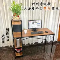 在飛比找PChome24h購物優惠-【尊爵家Monarch】佐克工業風大面積平台雙向電腦桌 工作