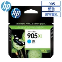 在飛比找PChome24h購物優惠-HP 905XL 藍色墨水匣(T6M05AA)