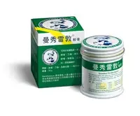 在飛比找樂天市場購物網優惠-曼秀雷敦軟膏 (大)75g MENTHOLATUM OINT