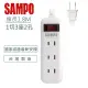 SAMPO 2孔3座1切轉接電源線組 EL-W13T6(1.8M) (9折)