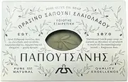 [Papoutsanis] Pure Olive Oil Bar Soap 3 Pack 3x125g (3x4.4oz)