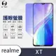 【o-one護眼螢膜】realme XT 滿版抗藍光手機螢幕保護貼