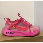 NIKE ZOOM FLY OFF-WHITE PINK THE THE 聯名 粉 AJ4588 慢跑鞋