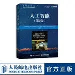 【軟體工程/開發項目管理】PYTHON在大氣與環境科學中的應用 畢凱 正版書籍  氣象出版社