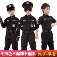 在飛比找蝦皮購物優惠-警裝制服兒童警官服裝警男童公安小軍裝訓練服裝特警衣服小警察服