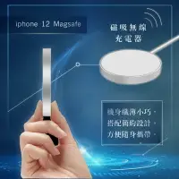 在飛比找樂天市場購物網優惠-magsafe 無線充電器 15W 無線充電器 無線快充 手