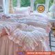 可愛少女風泡泡紗素色床裙組 床罩組 雙人 加大床罩四件組 奶油色床組 被單 HMZS
