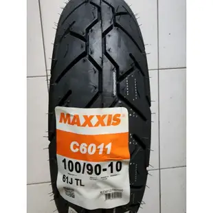 （便宜輪胎王）MAXXIS瑪吉斯/正新c6011 100/90/10機車輪胎