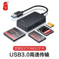 在飛比找蝦皮購物優惠-記憶卡 USB 讀卡機多合一 支援TF卡 SD卡 安卓 OT