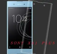 在飛比找Yahoo!奇摩拍賣優惠-Sony Xperia XA1 Plus 鋼化玻璃膜 玻璃貼