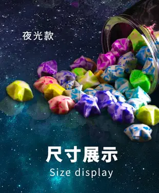 420張 幸運星折紙星星折紙條10色小桃心閃鉆四葉草疊星星的紙折星星紙夜光小星星五角星手工許愿折星星紙套裝