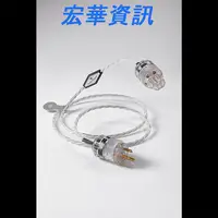 在飛比找樂天市場購物網優惠-(可詢問訂購)Crystal Cable Reference