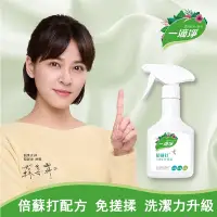 在飛比找Yahoo奇摩購物中心優惠-一滴淨倍蘇打免搓揉衣領精 400ml