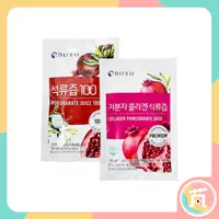 在飛比找蝦皮購物優惠-[現貨] 韓國 BOTO 紅石榴汁 紅石榴汁 紅石榴 野櫻莓