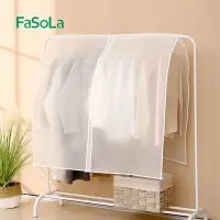 在飛比找Yahoo!奇摩拍賣優惠-FaSoLa衣服防塵罩透明落地衣架家用掛式立體防塵袋遮灰蓋布