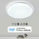 【限時優惠】LED吸頂燈圓形主臥室書房餐廳陽臺走廊過道現代簡約家用大氣燈具