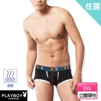 在飛比找momo購物網優惠-【PLAYBOY】任選_ XXL號 時尚53型動四角褲(速達