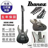 在飛比找蝦皮購物優惠-【現貨免運】Ibanez S61AL BML 電吉他S61 