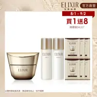 在飛比找momo購物網優惠-【ELIXIR 怡麗絲爾】膠原緊V霜新客澎湃組(新品上市/緊